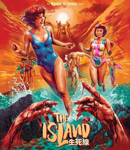 The Island [New Blu-ray] Ltd Ed, With Booklet, Subtitled
