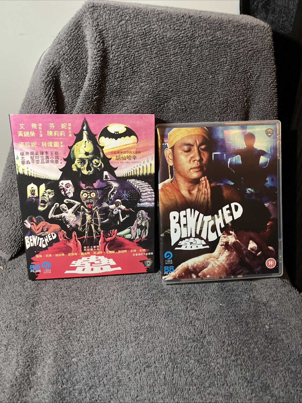Bewitched 88 Films Ltd Ed OOP Blu Ray Booklet + Slip Shaw Bros REG B Horror 🔥🔥