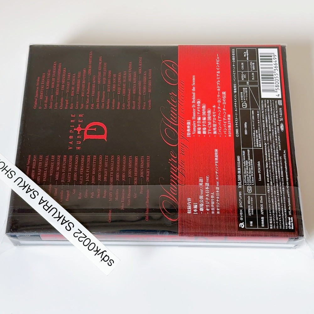 Vampire Hunter D special collection Blu-ray+CD Limited Edition English Audio
