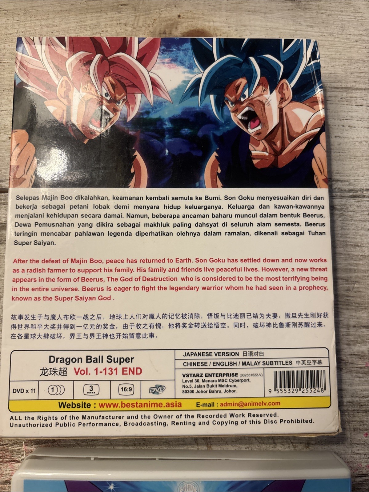 DRAGON BALL SUPER VOL 1-31 END JAPANESE VERSION CHINESE/ENGLISH/MALAY SUBTITLES