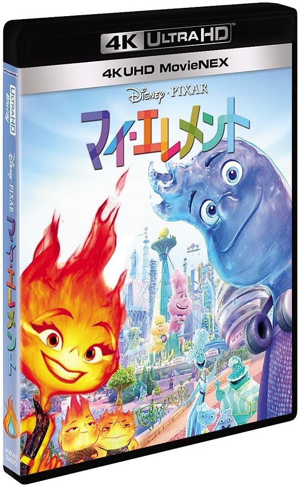 Elemental (2023 film) 4K ULTRA HD+Blu-ray Japan English VWAS-7495 4959241784025