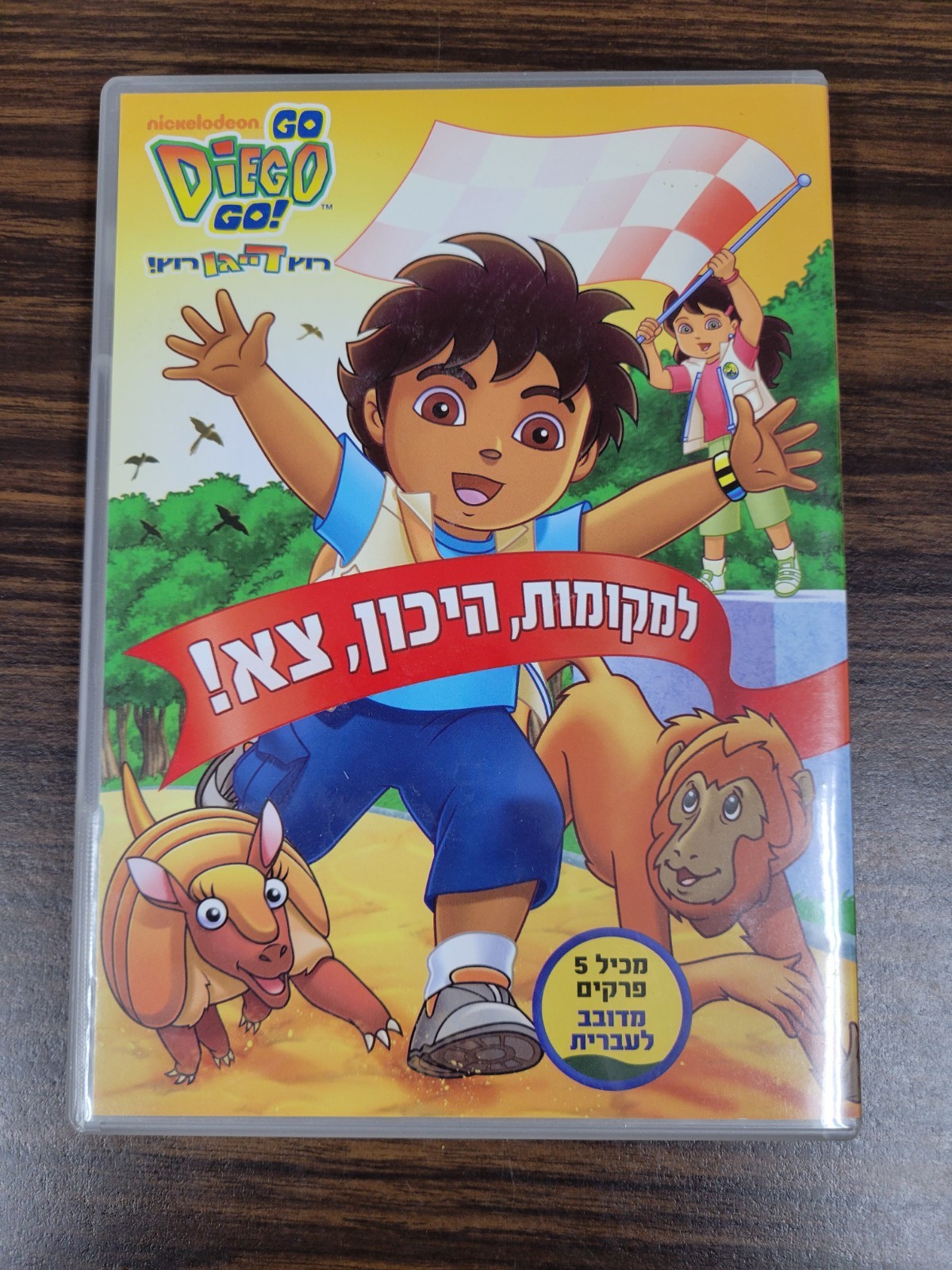 Go Diego Go Hebrew DVD Israeli – Ready, Set, Go -Rare !