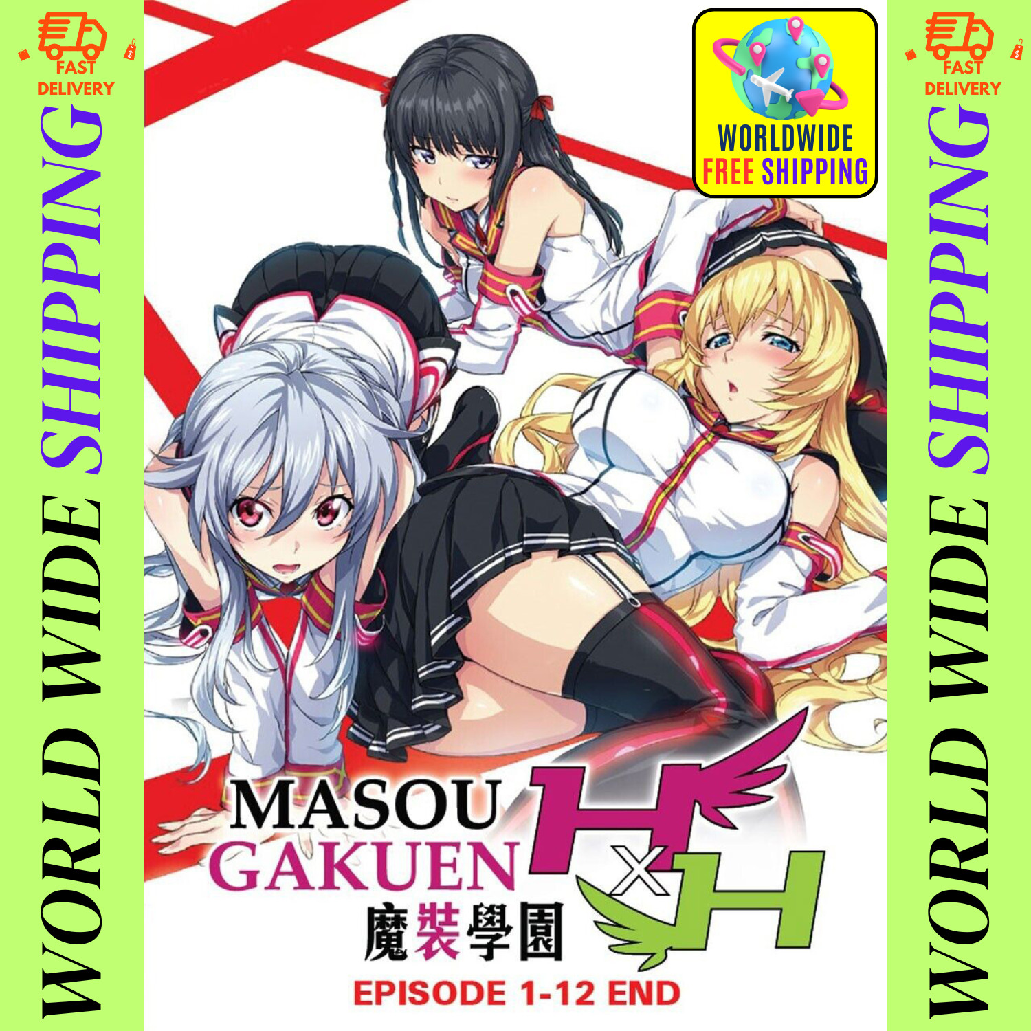 Masou Gakuen HxH Anime DVD Original Uncut Uncensored Version (Vol.1-12End)