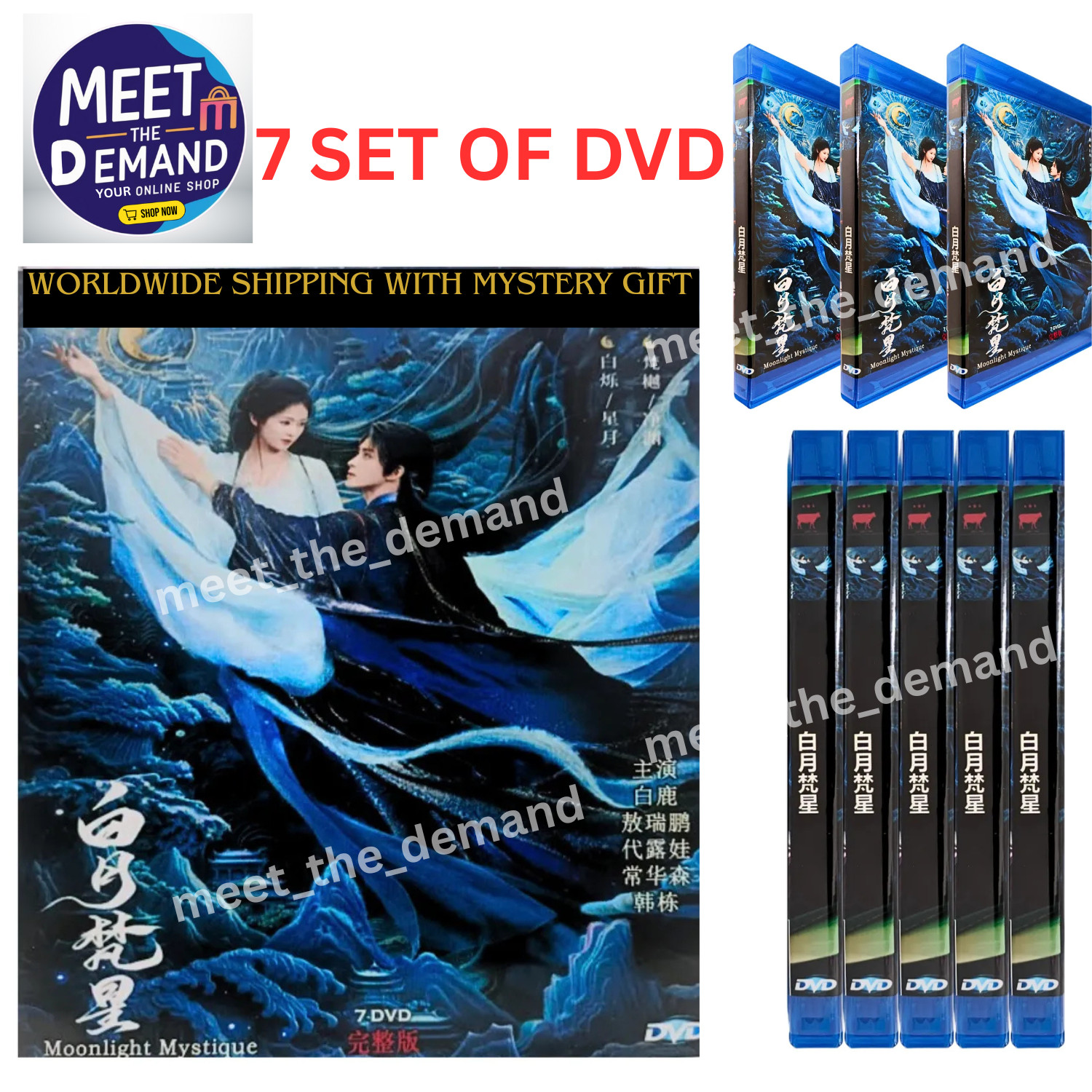 Chinese Moonlight Mystique BluRay/DVD All Region With English Subtitle