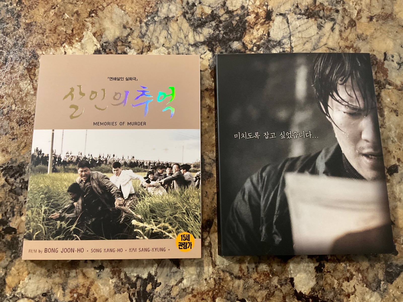 MEMORIES OF MURDER Blu-ray CJ Limited Edition Digipack 002 Korea RARE OOP