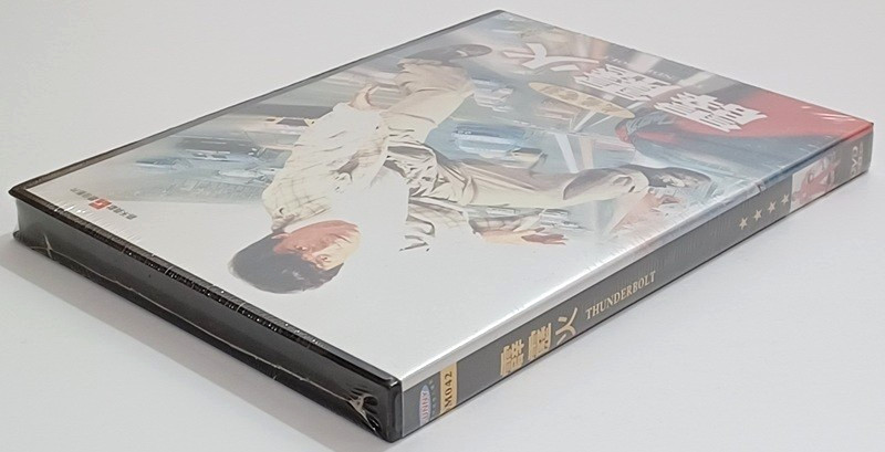 Thunderbolt New 2005 Funny Taiwan DVD w/Hologram Jackie Chan Hong Kong Action HK