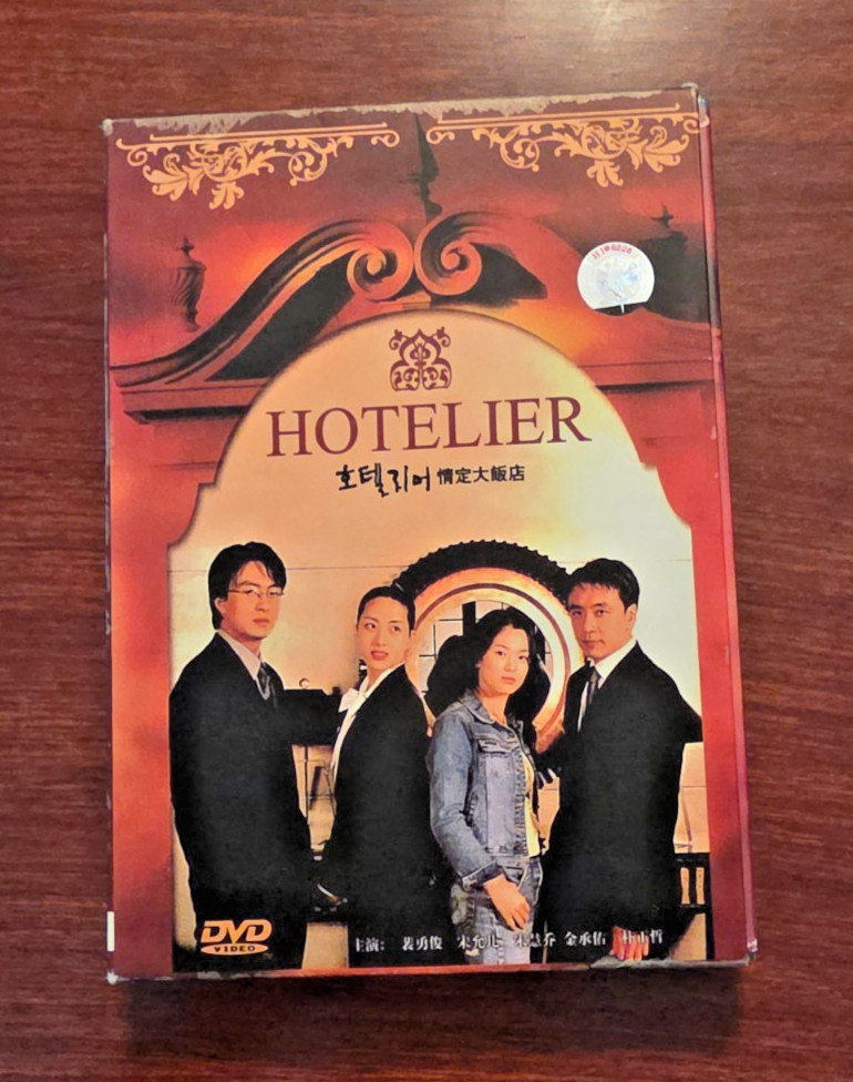 Hotelier – a Korean TV Drama DVD Set (english Chinese Subs)