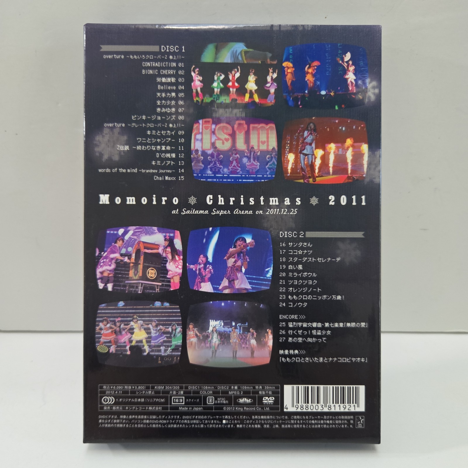 Momoiro Clover Z Christmas Live 2011 Import DVD Japanese Edition