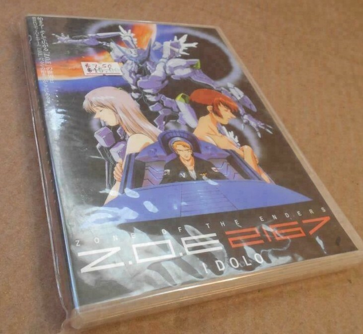 Zone of the Enders: Idolo 2176, Japanese Dub Import DVD (English, Chinese Sub) ~