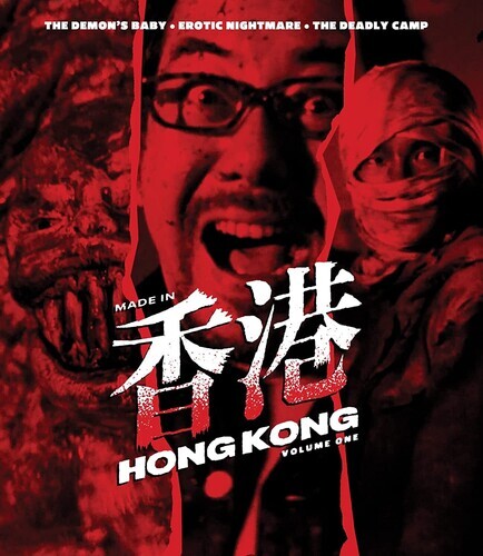 Made In Hong Kong: Volume One [New Blu-ray] Digital Theater System, Subtitled