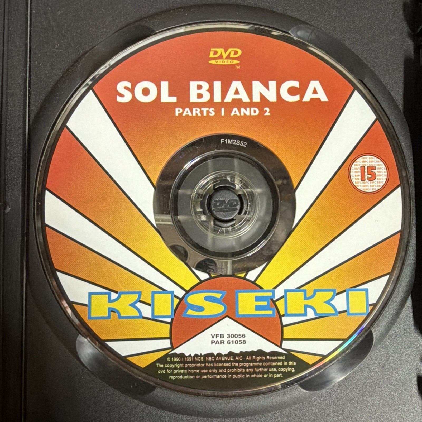 RARE! Sol Bianca Parts 1 & 2 DVD Original Japanese w/ English Subtitled USA SHIP