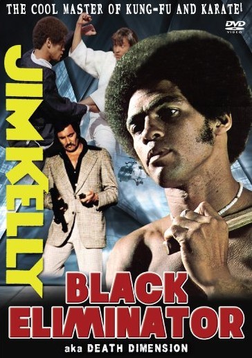 Black Eliminator – Hong Kong RARE Kung Fu Martial Arts Action movie – NEW DVD