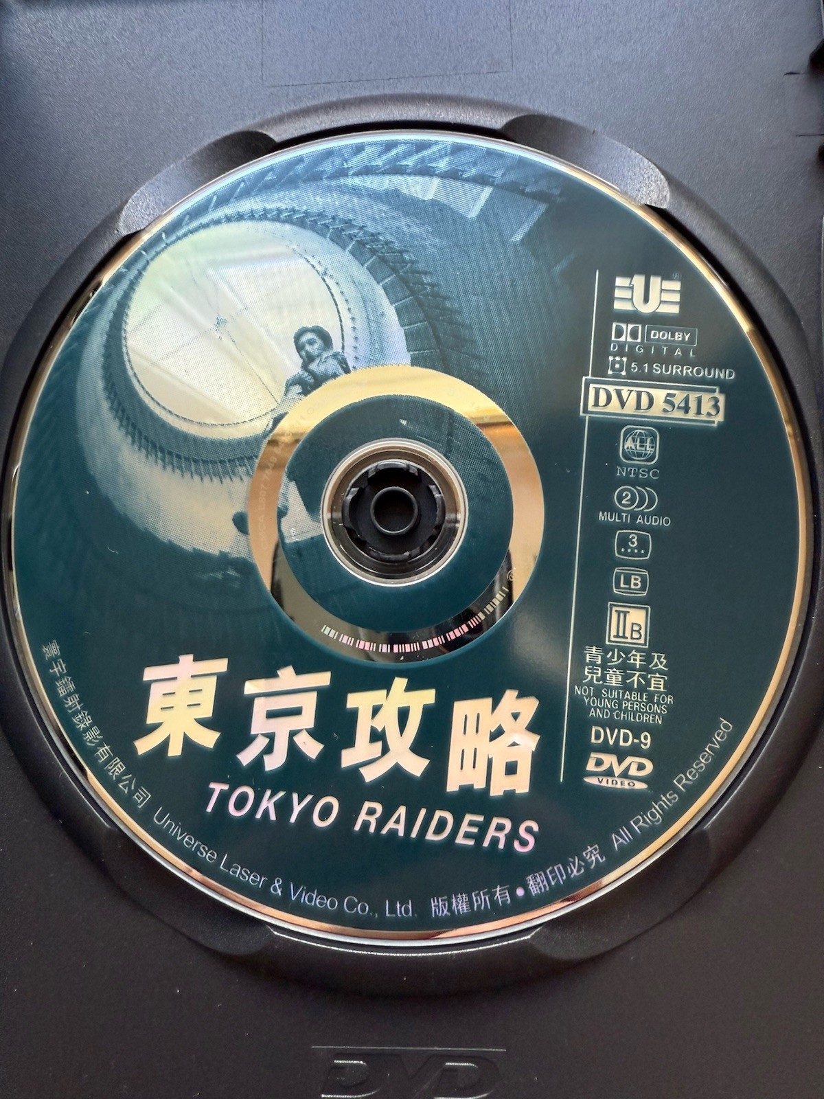 Tokyo Raiders (DVD) Tony Leung, Ekin Cheng Tested English/Chinese Sub