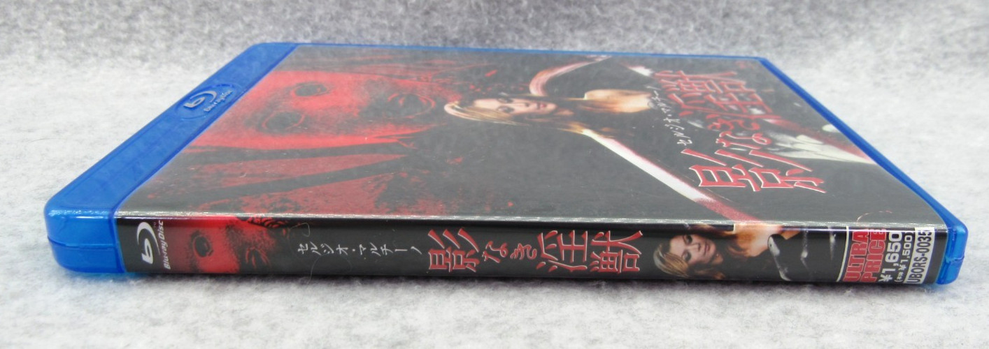 *REGION A* TORSO Blu-ray 1973 Horror Italian & English Audio + Japanese Subs