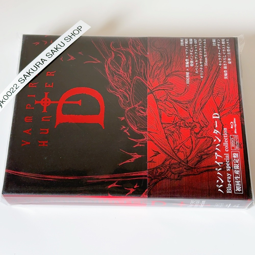 Vampire Hunter D special collection Blu-ray+CD Limited Edition English Audio