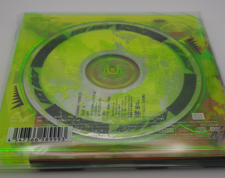 Kenshi Yonezu – KICK BACK (CD+DVD Chainsaw Man Limited Edition) New /Unopened