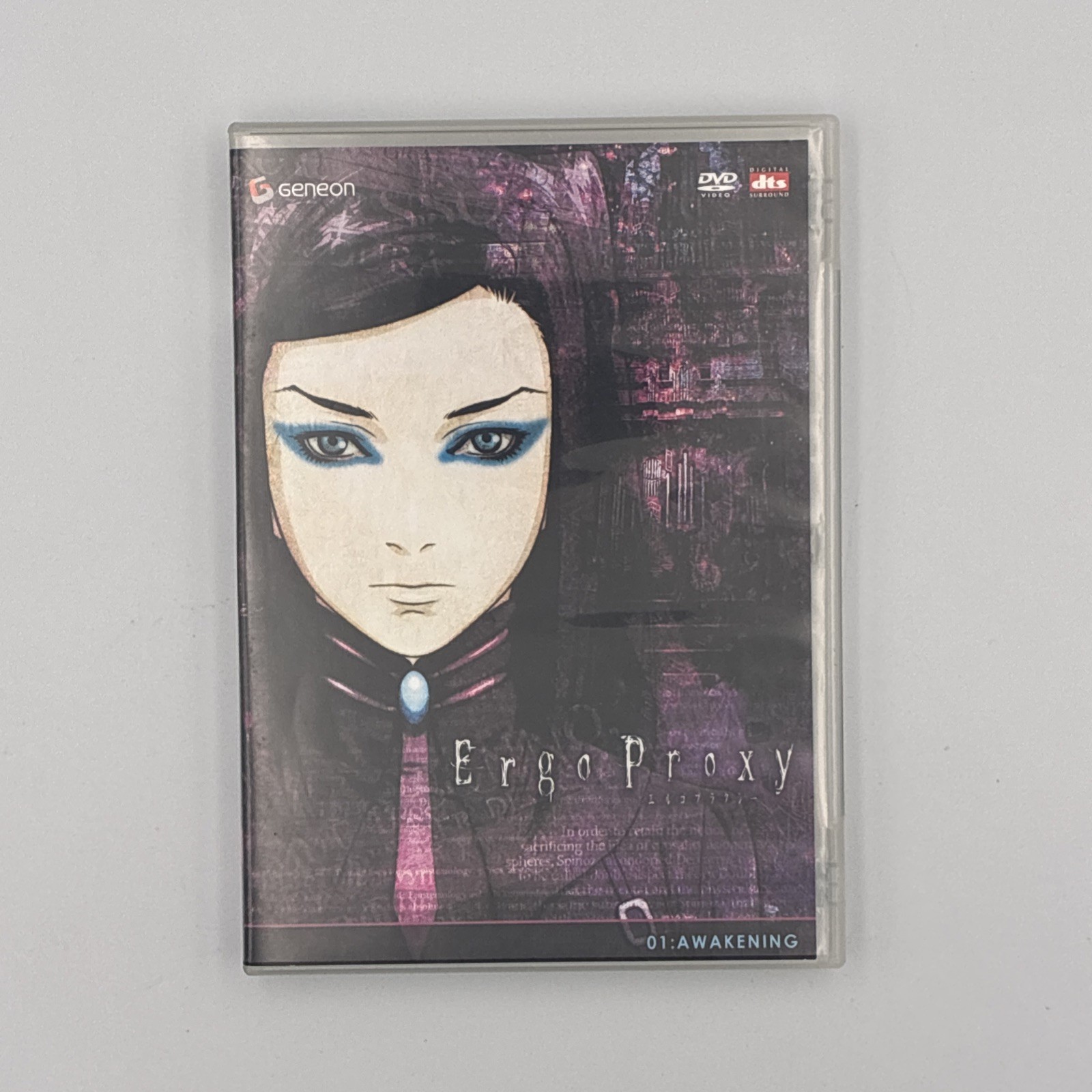 Ergo Proxy Volume 1 DVD