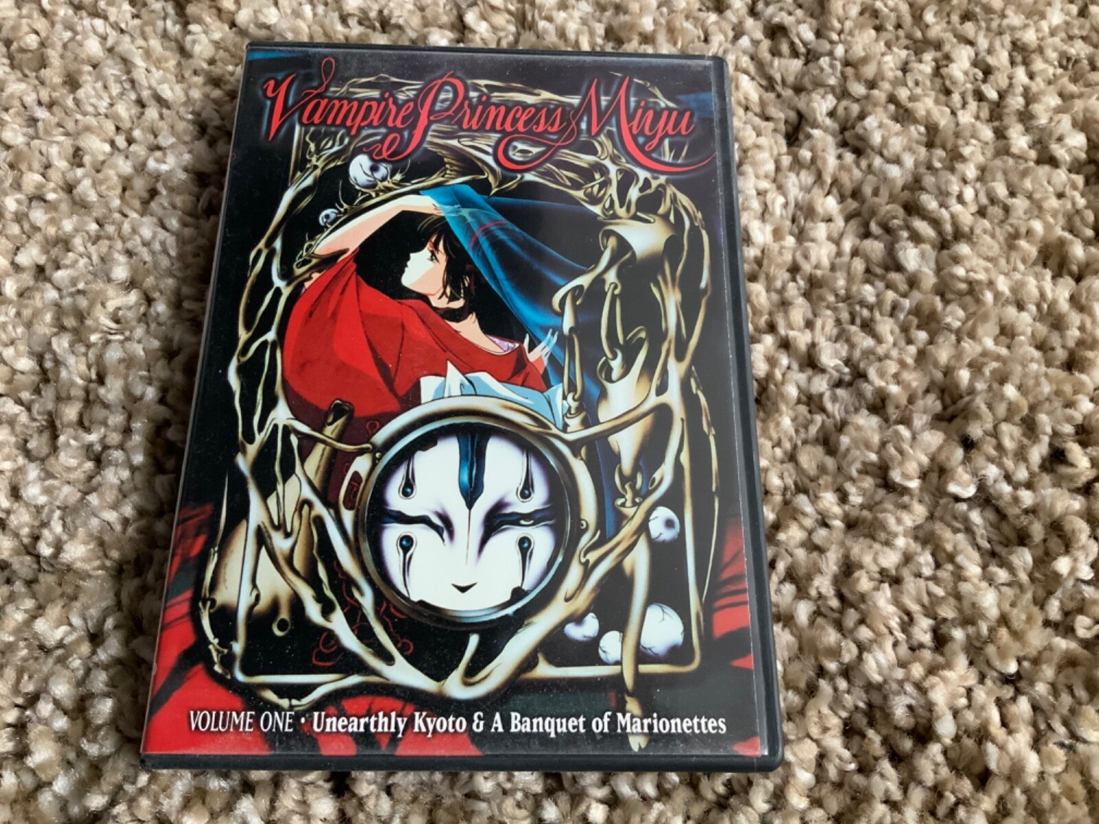 VAMPIRE PRINCESS MIYU VOL.1 ANIME DVD