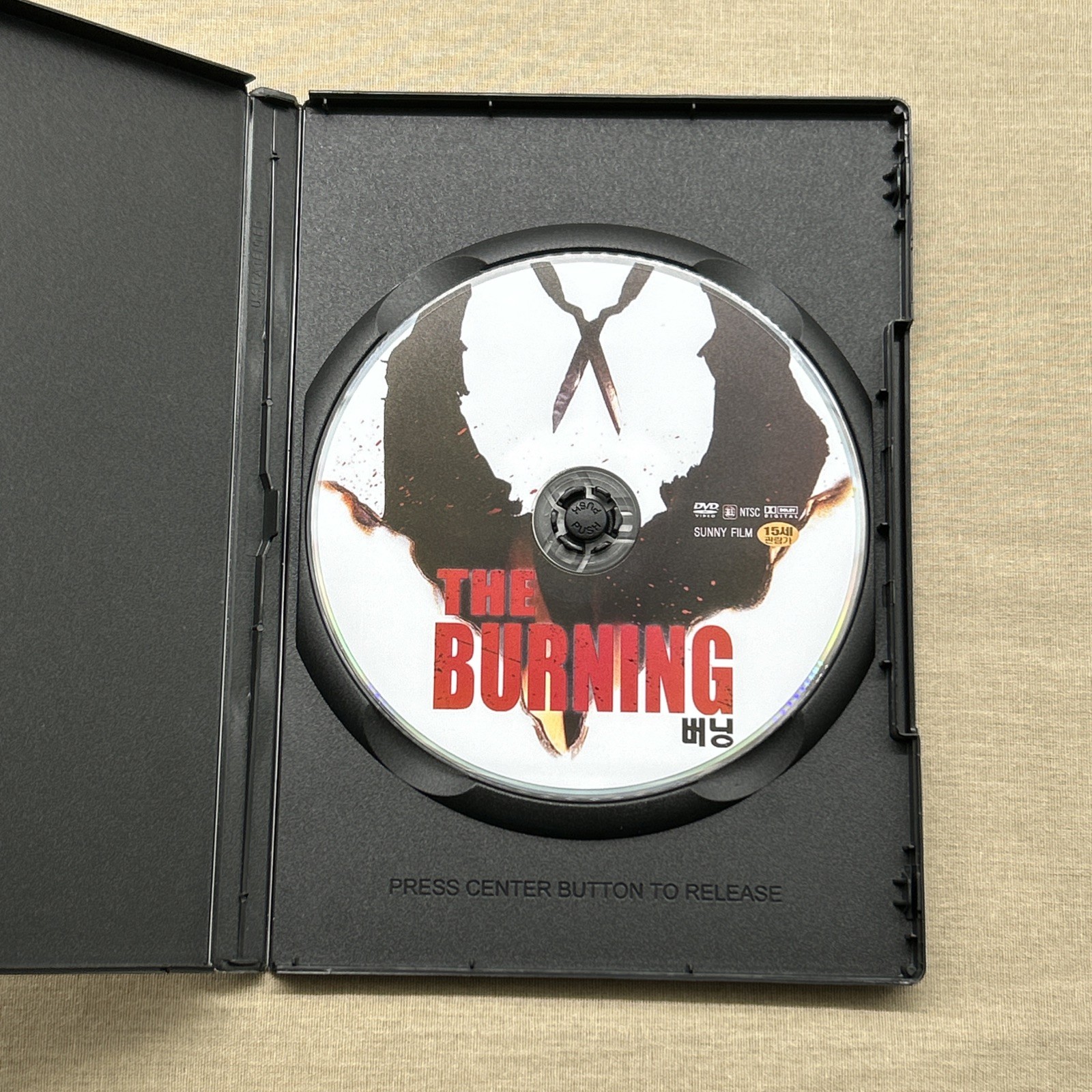 The Burning (DVD 1981) Slasher Horror Tony Maylam Film Brian Matthews Leah Ayres
