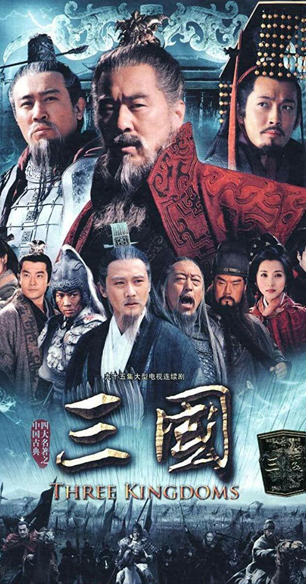 Three Kingdoms 2010 – Historical Drama-Mandarin Audio – Chinese Subtitles