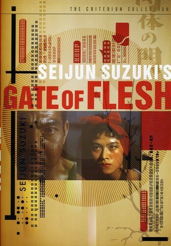 Gate of Flesh (Criterion Collection) (DVD, 1964)