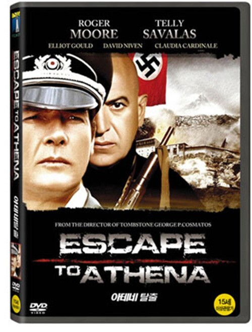 Escape to Athena (1979 – George P. Cosmatos, Roger Moore,Telly Savalas) DVD NEW