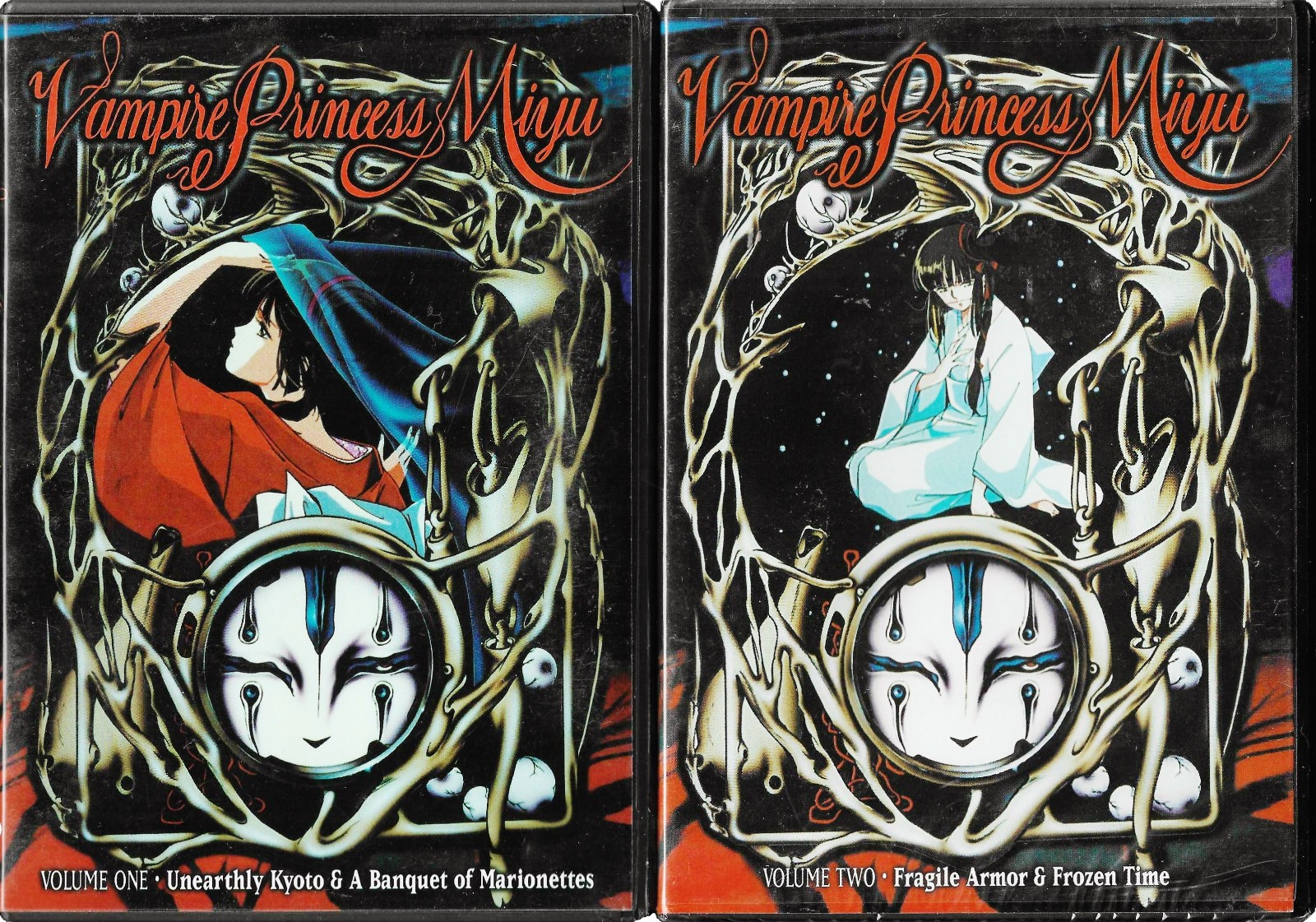 Vampire Princess Miyu: Vol. 1 + 2 DVD Lot of 2 Complete 1988 Series *Vol. 2 NEW*