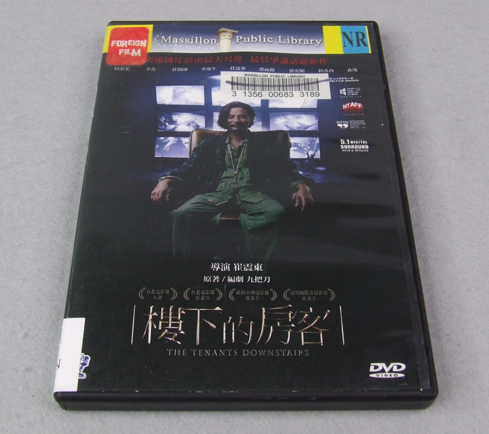 The Tenants Downstairs (DVD) 2016 Taiwanese Black Comedy Horror Film