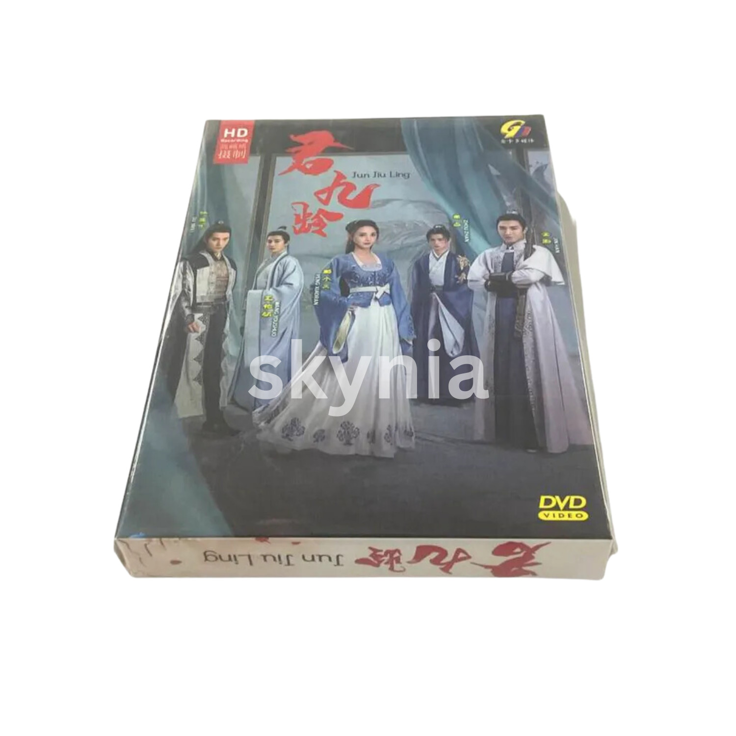 Jun Jiu Ling “ 君九龄 ” DVD Chinese Drama Movie