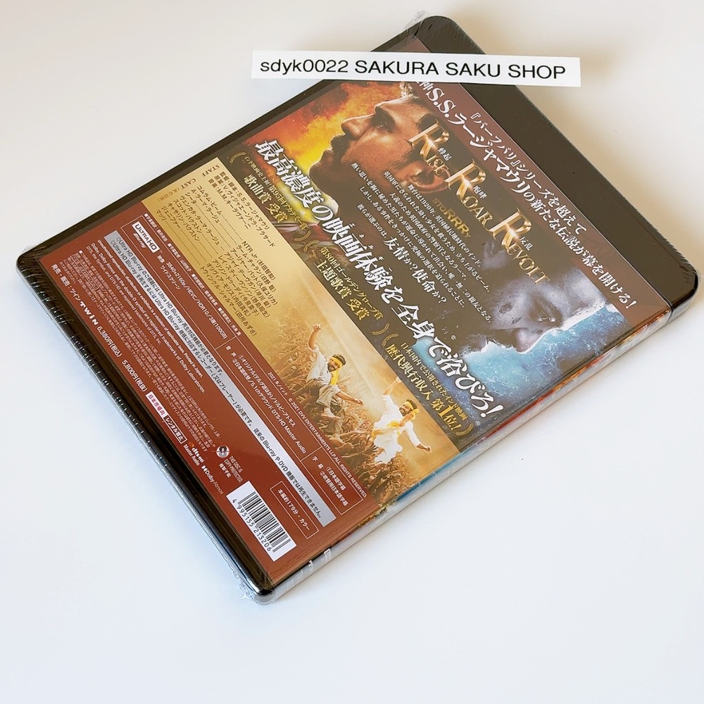RRR 4K 4K ULTRA HD Blu-ray Standard Edition Movie 4K UHD BD Region A TWUS-1320