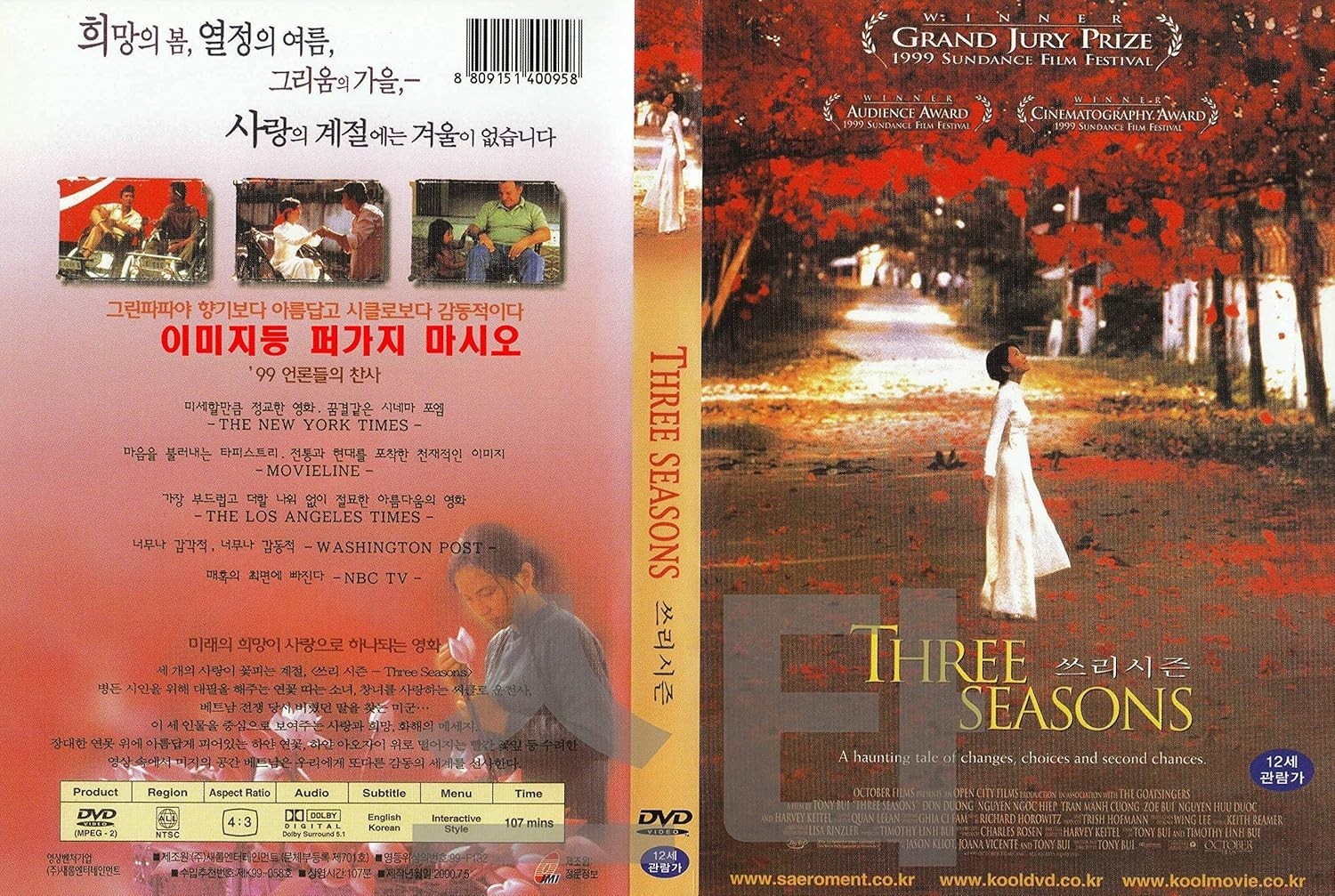Three Seasons (1999 Giai Phong/October Films Studios, Tony Bui, PG-13 All Region