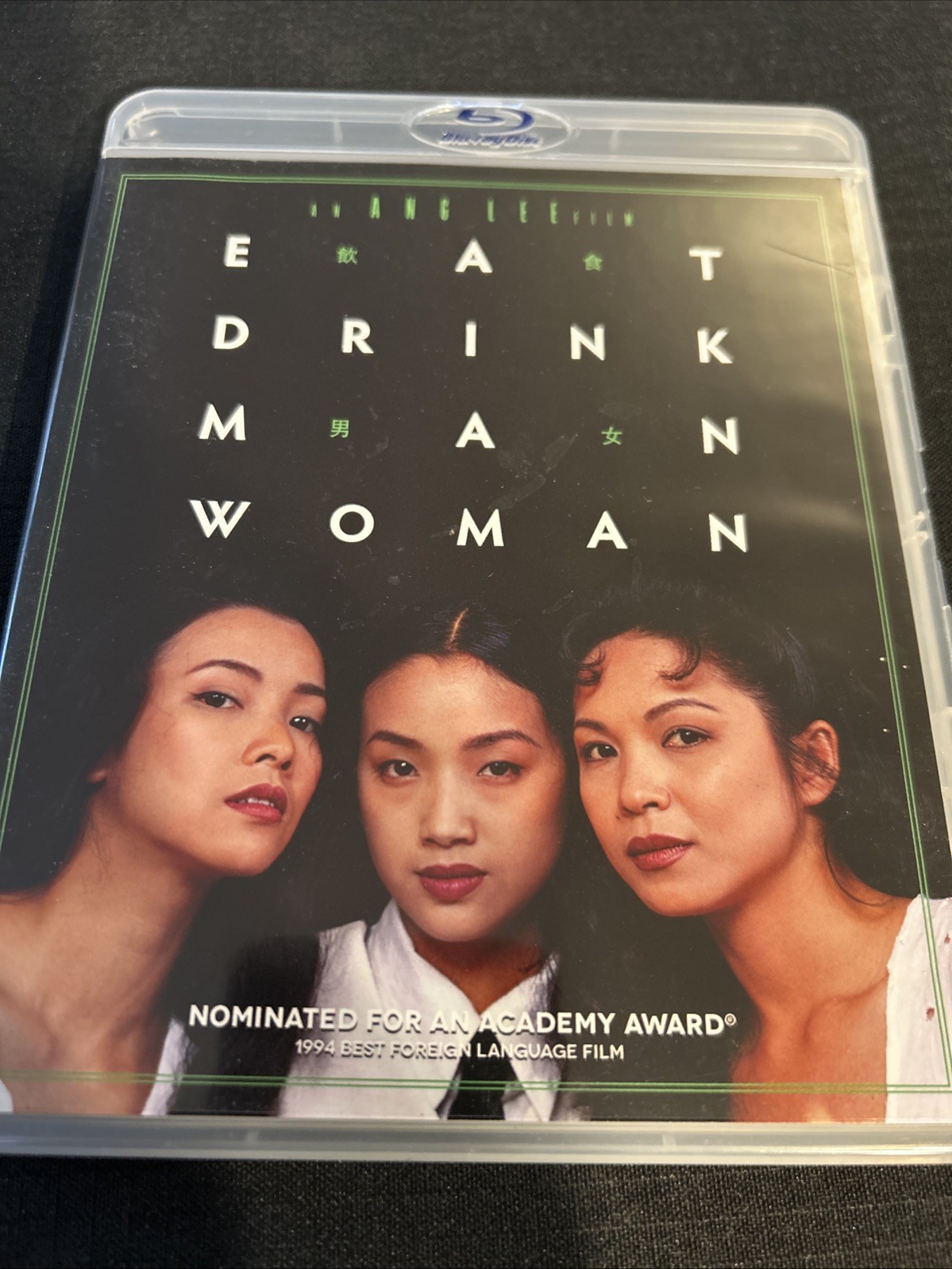Eat Drink Man Woman 1994 Blu-Ray Olive Ang Lee