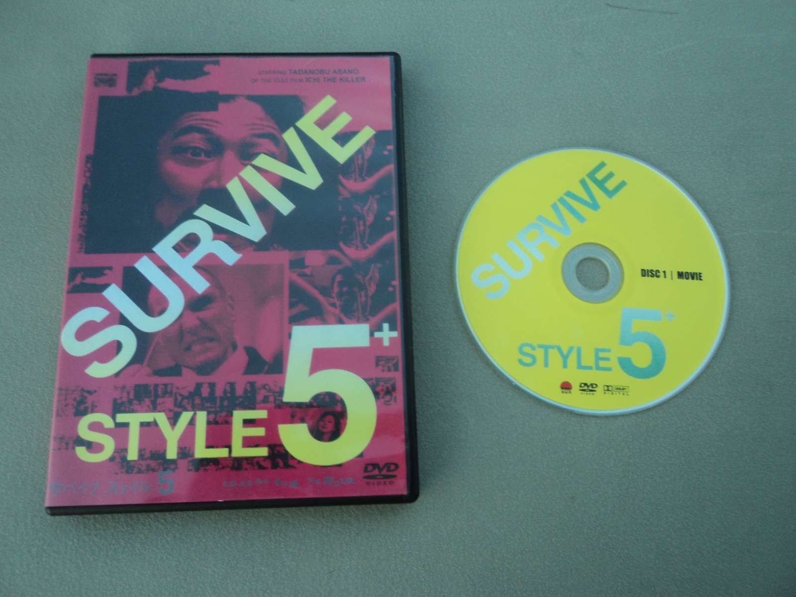 Survive Style 5+ DVD 2004 Japan Import Gen Sekiguchi Dark Comedy NTSC