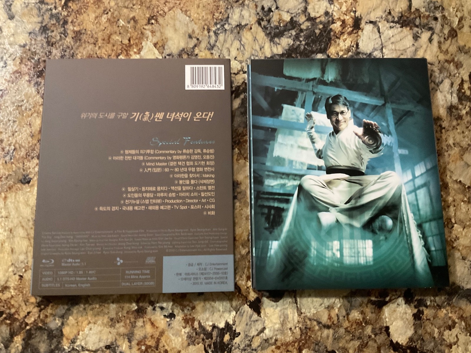 ARAHAN Blu-ray CJ Entertainment Limited Edition Digipack 008 Korea RARE OOP