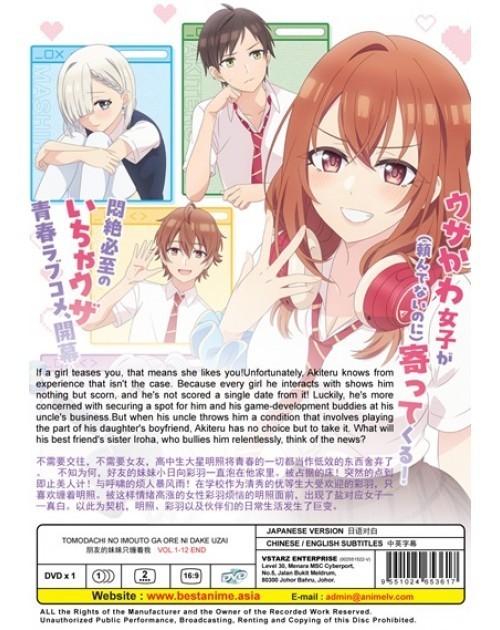 Tomodachi No Imouto Ga Ore Ni Dake Uzai Vol.1-12 End English Subtitle ANIME DVD