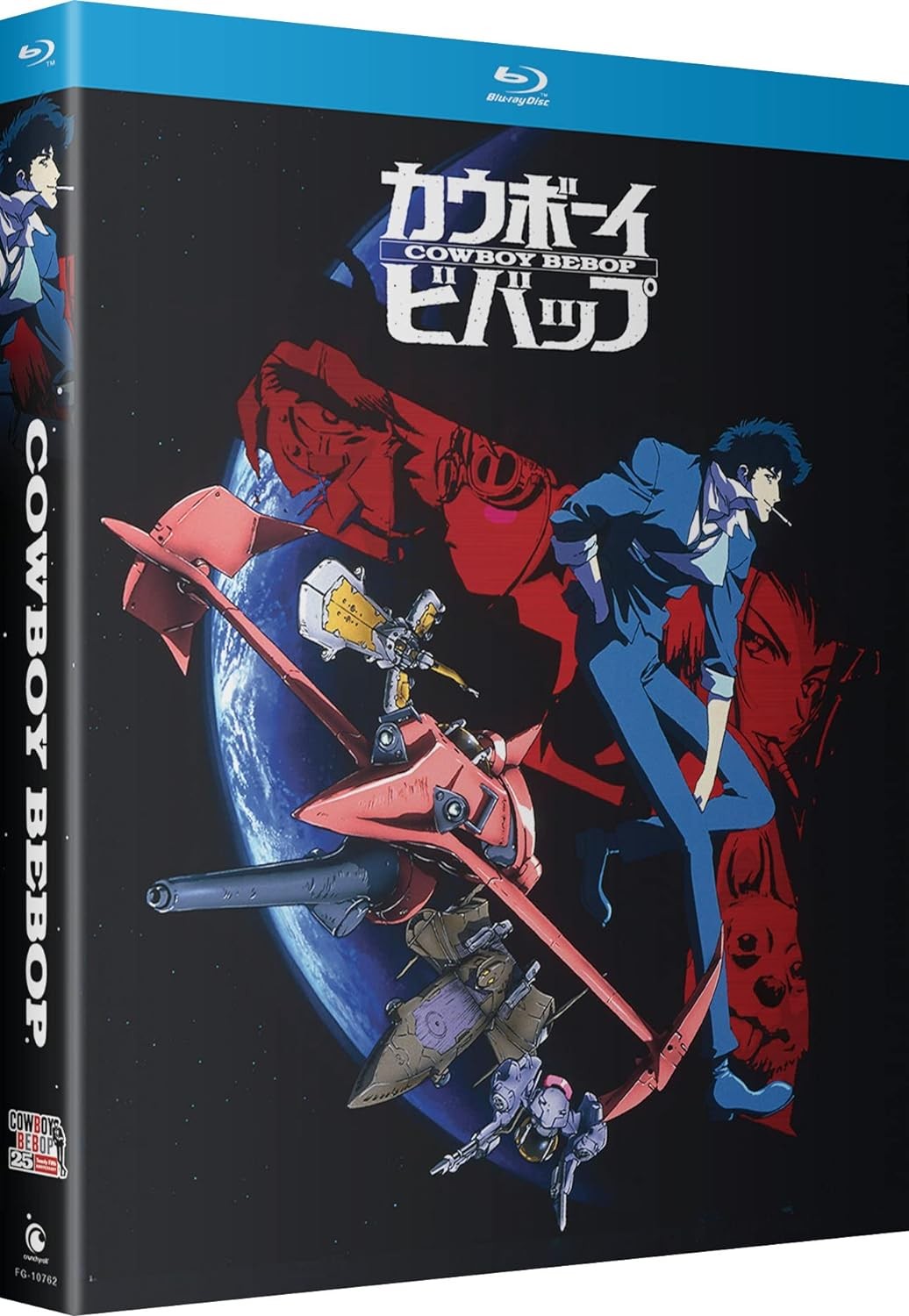 New Cowboy Bebop: Complete Collection (25th Anniversary Edition / Blu-ray)