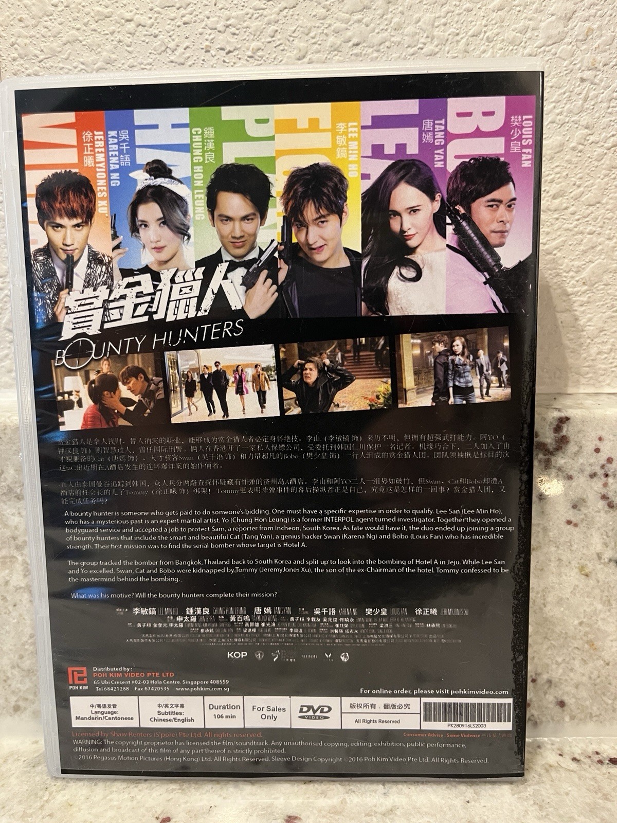 YESASIA: Bounty Hunters DVD 2016 Hong Kong (English Subtitles)