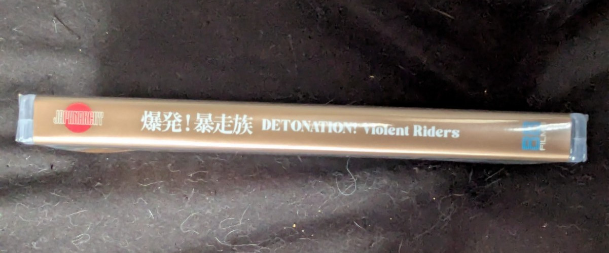 Teruo Ishii Bosozoku Mayhem 1975 DETONATION! VIOLENT RIDERS 88 Films Blu-ray NEW