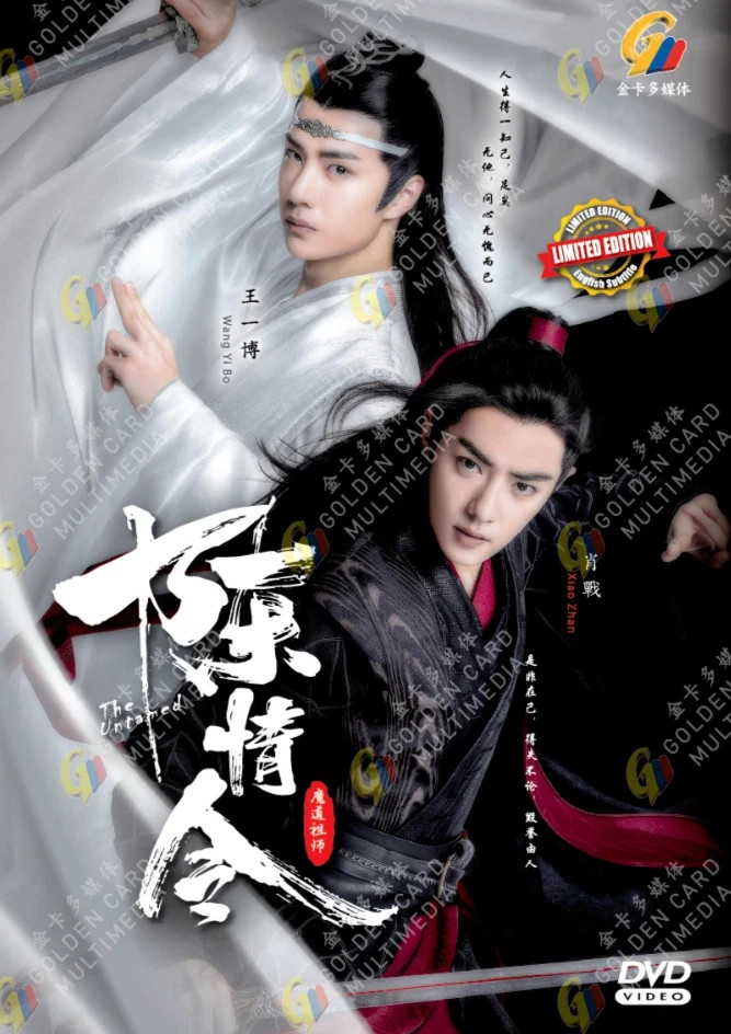 The Untamed 陈情令 Complete Series DVD (Chinese Drama) (English Sub)
