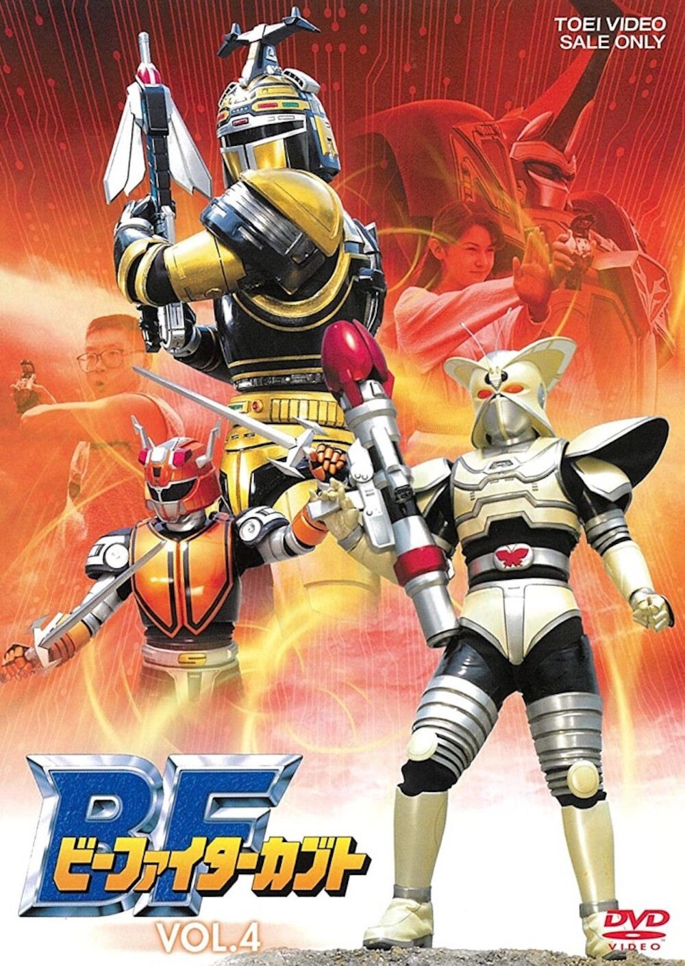 BEETLE FIGHTER KABUTO VOL.4 /Eiomi Nakazato Collector’s Edition 2DVDs[Exc3]S115D