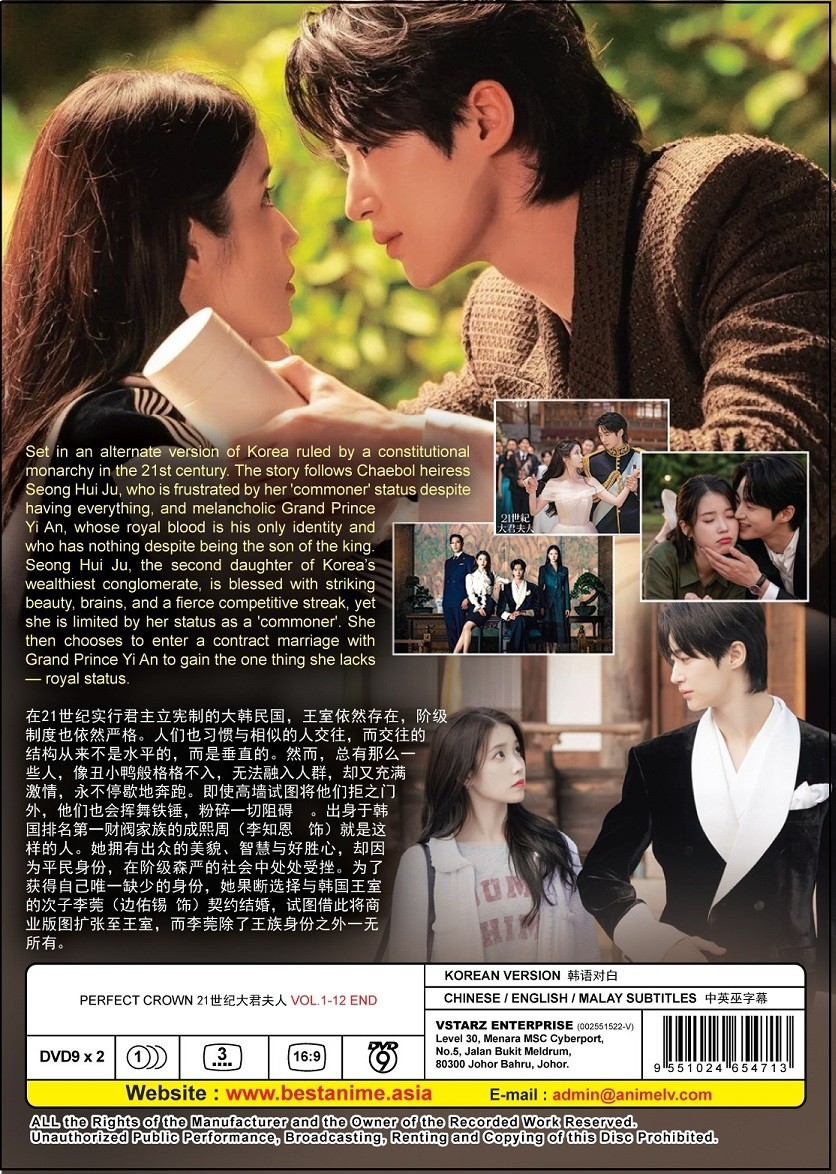 Perfect Crown (1-12 End) Korean Drama DVD English Subtitles All Region FREE SHIP