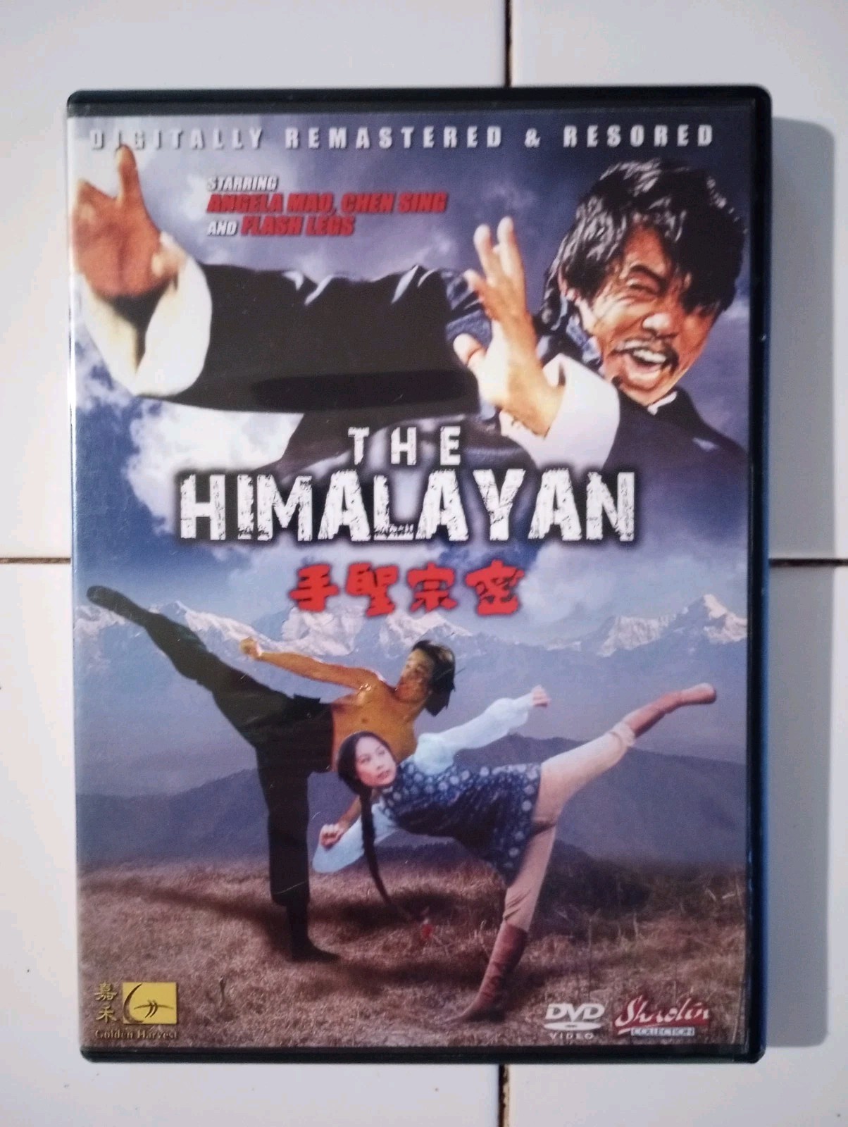 The Himalayan (1975 Dvd) Angela Mao Ying Tan Tao Liang English Excellent Cond