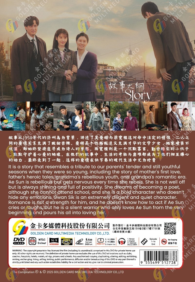 WHEN LIFE GIVES YOU TANGERINES – KOREAN TV DVD (1-16 EPS) ENG DUB, SHIP FROM US