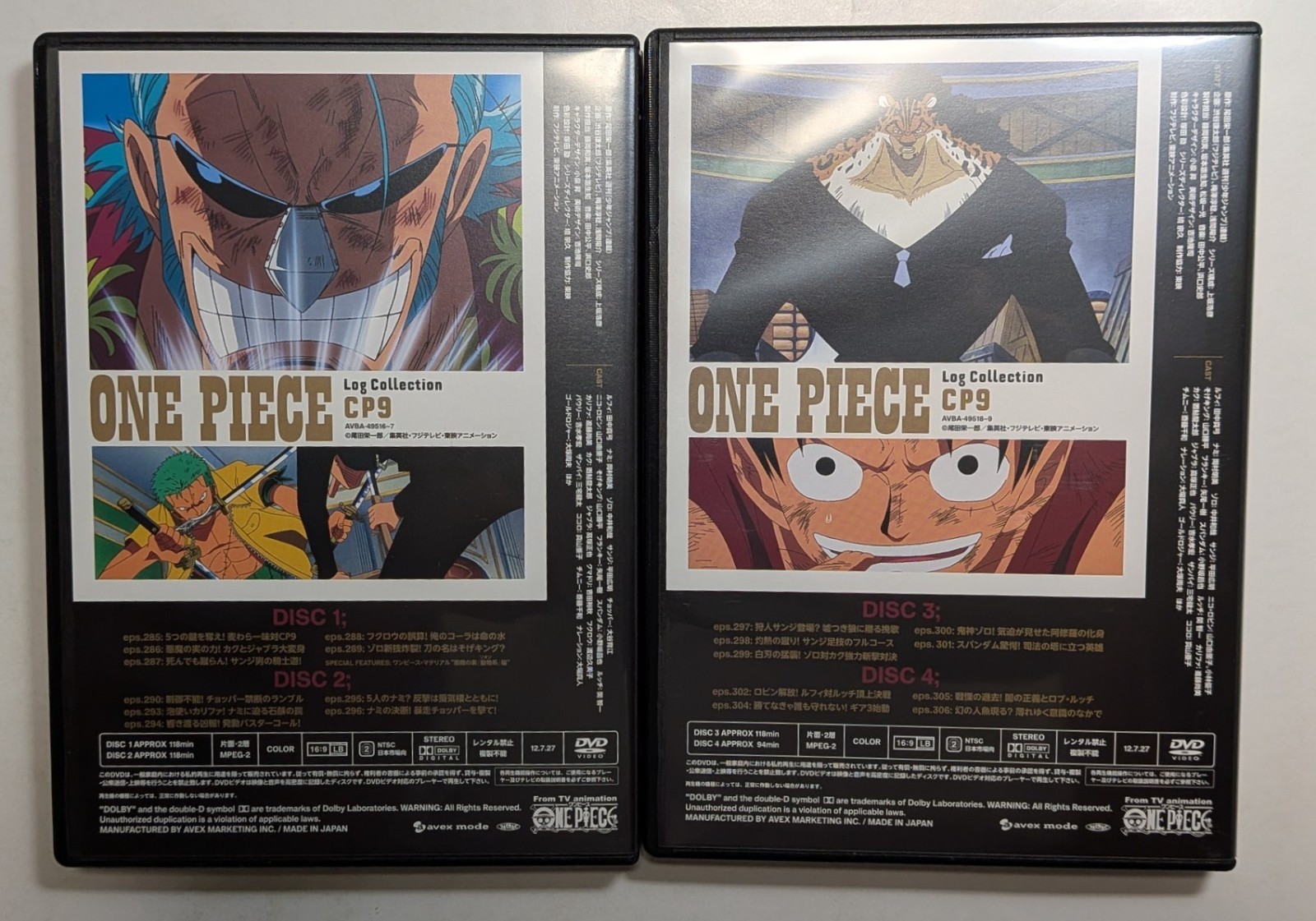 ONE PIECE Log Collection CP9 Eiichiro Oda Japanese Anime DVD