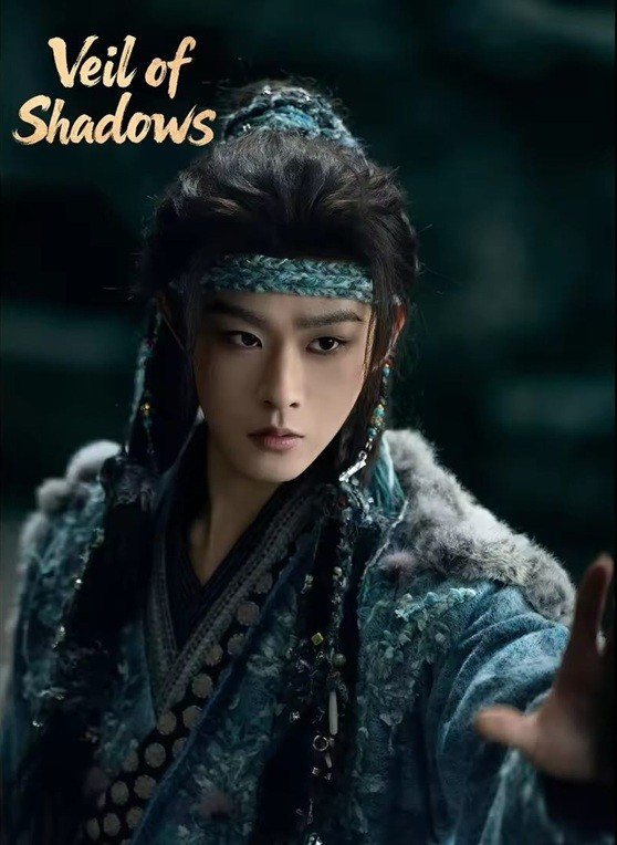 DVD Chinese Drama Veil of Shadows 月鳞绮纪 (1-29 End) English Subtitle (All Region)