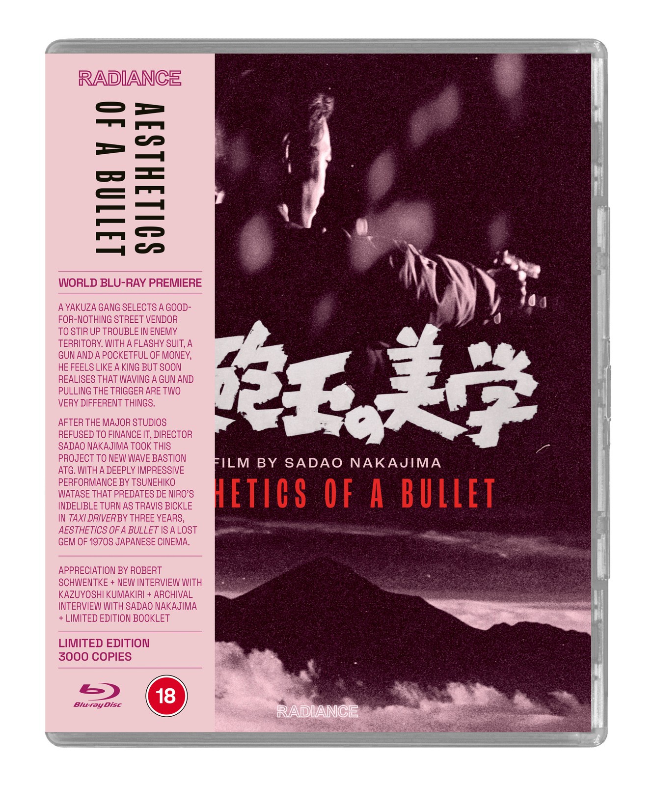 Aesthetics of a Bullet (Blu-ray) Tsunehiko Watase