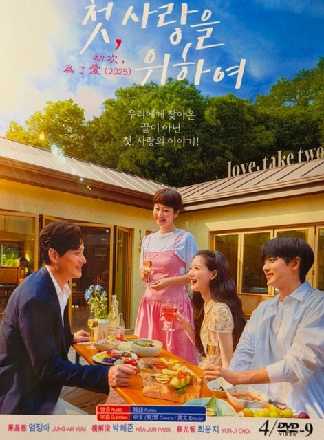 Korean Drama – Love, Take Two