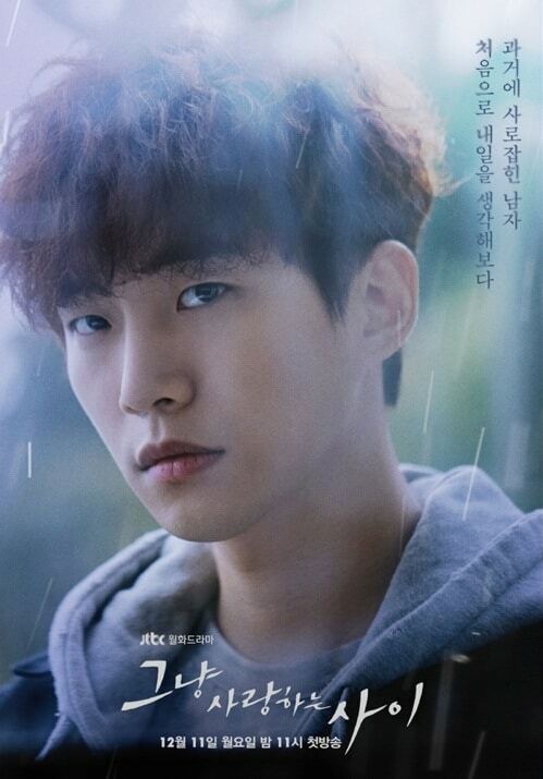 Just Between Lovers NEW Korean Drama – GOOD ENG SUBS
