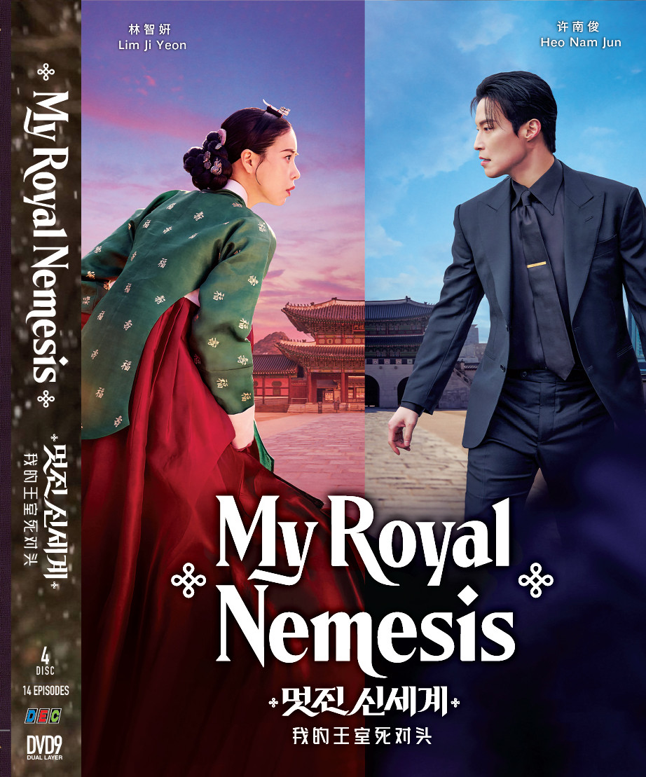 DVD Korean Drama My Royal Nemesis 我的王室死对头 Epi 1-14 End – English Subtitles