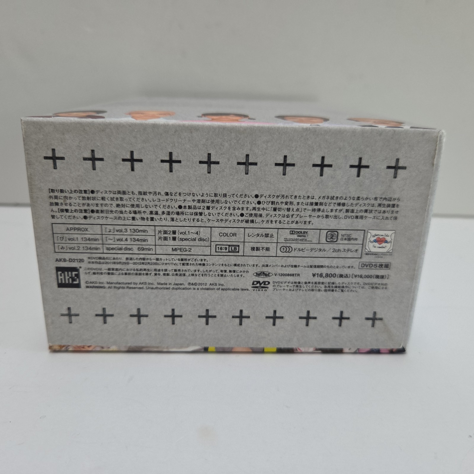 AKB48 Bimyo Limited Special Box Set DVD 5 Disc Japanese Comedy J-pop Idol